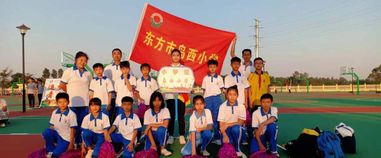 东方市岛西小学