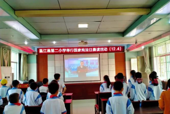 昌江县第二小学