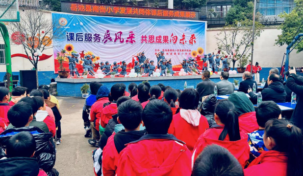 达县杨柳垭小学