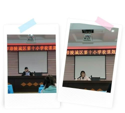 重庆市涪陵城区第十小学校