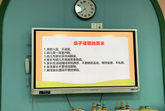 新疆生产建设兵团农三师五十二团幼儿园