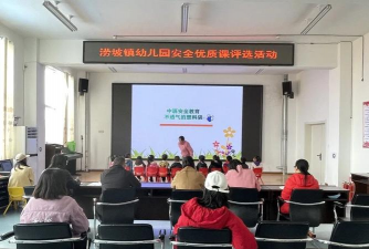 莒南县涝坡镇第一幼儿园