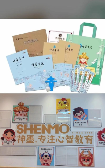 上饶市广丰区洋口镇神之墨艺术培训中心有限公司