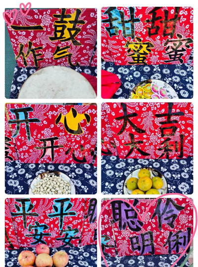 福州市台江区曙光幼儿园