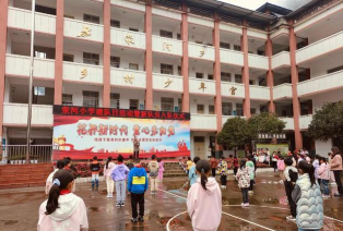 荥经县荥河乡中心小学