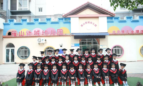 佛山市三水区新城幼儿园