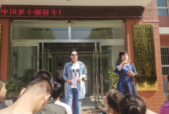 清风店镇初级中学
