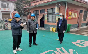 登封市大冶镇第二初级中学