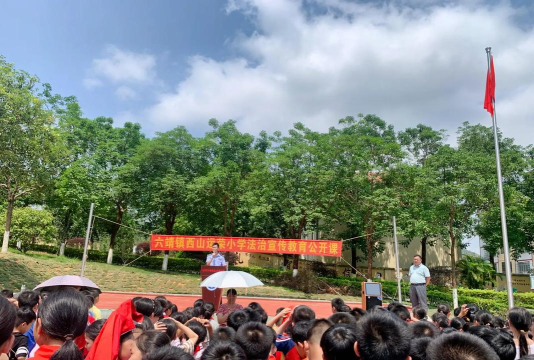 北流市北流镇六荣小学