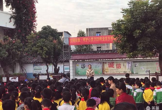 白马镇扶阳中心小学