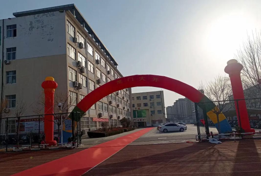 登封市东金店乡第二初级中学