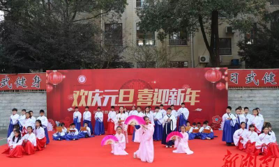 天心区新天小学