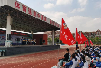 青岛市城阳第八中学