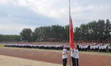 青岛市城阳第十三中学