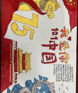 八庙乡中心小学校