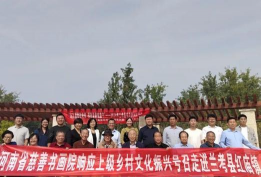 兰考坝头乡初三初中