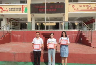 汉台区望江初中