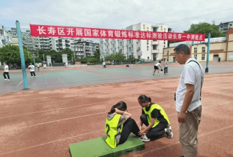 重庆市长寿区龙河镇中心小学校