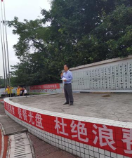 长寿区八颗镇中心校