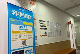 沈阳市沈河区思维帽子教育培训中心有限责任公司