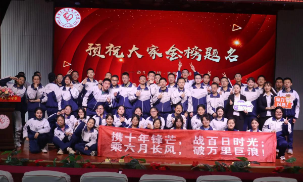 乌鲁木齐市第四十三中学