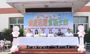 綦江县郭扶镇骑龙中心小学