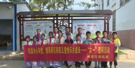 来宾市兴宾区大湾乡中心小学