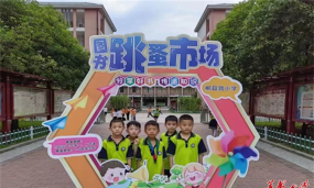 郴州市苏仙区创一生花艺术教育学校有限公司