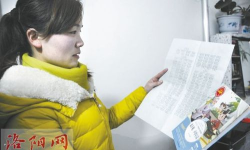 偃师市大口乡浮阳中学