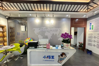 贵阳市南明区小码教育培训中心有限公司