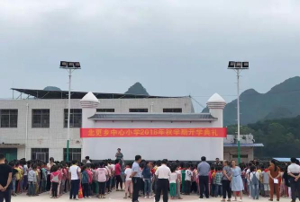 北更乡中心小学