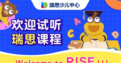 大连市沙河口区多智英语培训学校有限公司