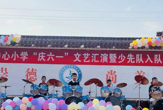 江州区太平镇中心小学
