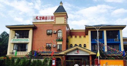 东莞市塘厦艺鸣幼儿园