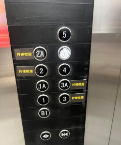 青岛市即墨区圣大公学文理培训学校有限公司