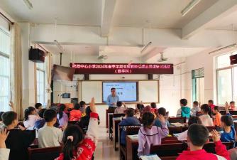 天等县把荷乡把荷中心小学