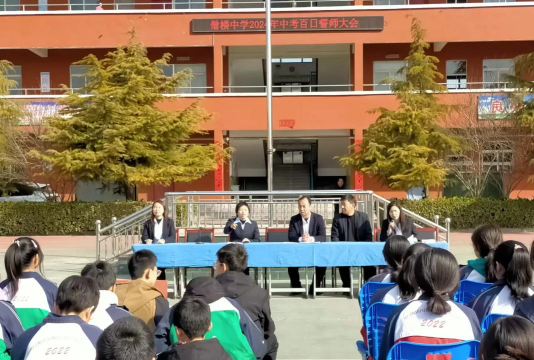 舞钢市枣林乡第二初级中学