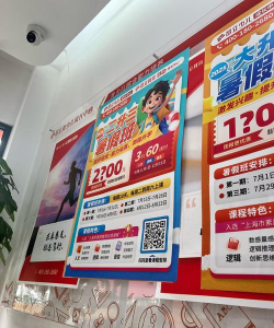 东莞市虎门幸福童年培训中心有限公司