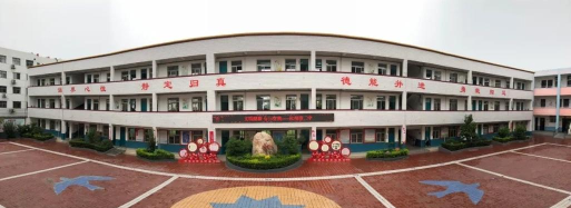 汝州市大峪乡第二初级中学