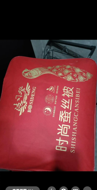 杨楼乡第二初级中学