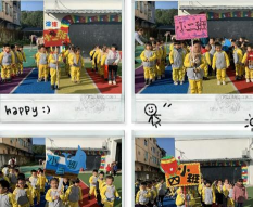 福安市溪柄中心幼儿园