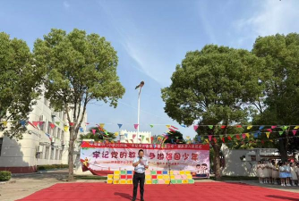 城口县坪坝镇中心小学