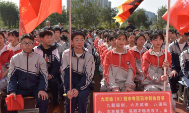 龙安区马投涧乡第六中学