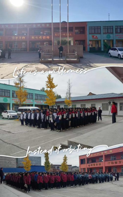 汤阴县五陵镇第一初级中学