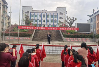 冕宁县马头乡中心校