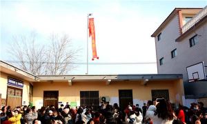 石盘屯乡第二初级中学