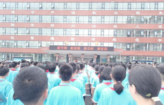 新乡市第三十二中学