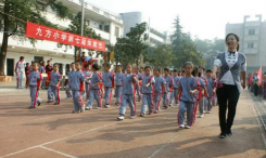 九方小学