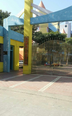 南靖县山城镇幼儿园