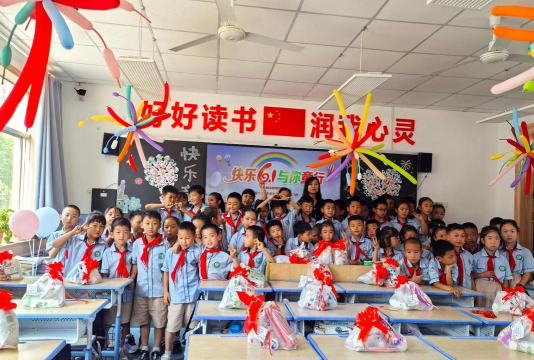 汉葭镇第二小学